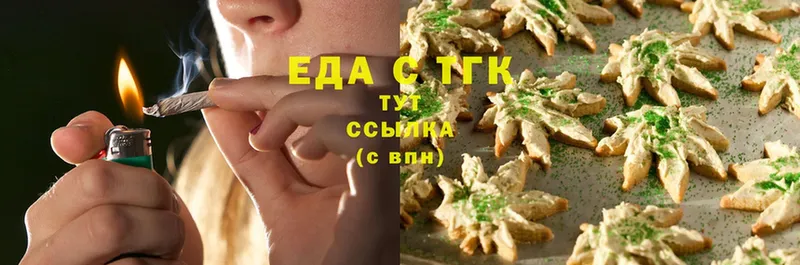 KRAKEN ссылки  Скопин  Canna-Cookies марихуана  как найти наркотики 