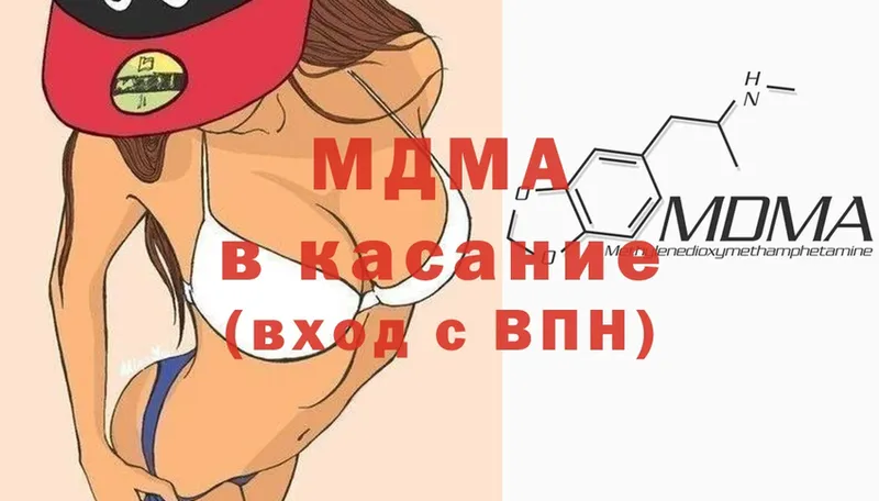 MDMA VHQ  купить наркоту  Скопин 