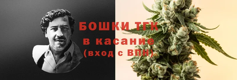 МАРИХУАНА Ganja  Скопин 